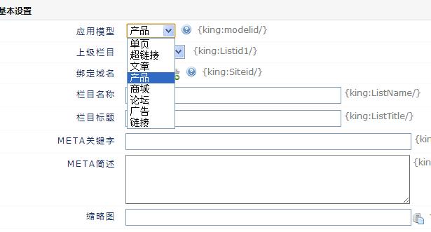 企業(yè)網站建設后臺管理教程通用版v1.0_德州網站